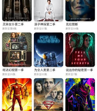 和天牛影视差不多的手机软件合集