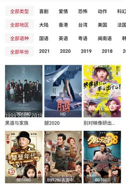 跟海胆影视差不多的手机软件合集