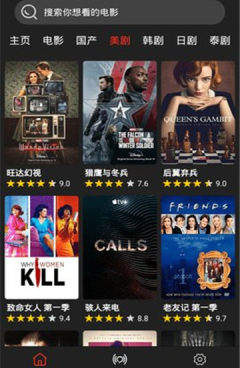 免费一级suv在线观看视频手机软件合集