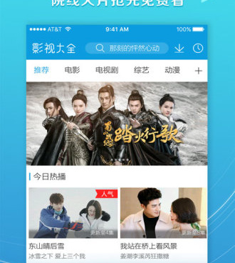 啦啦啦社区手机软件合集