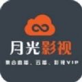 月光影视大全永久会员版