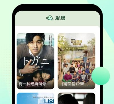 跟韩剧星球一样的手机软件合集