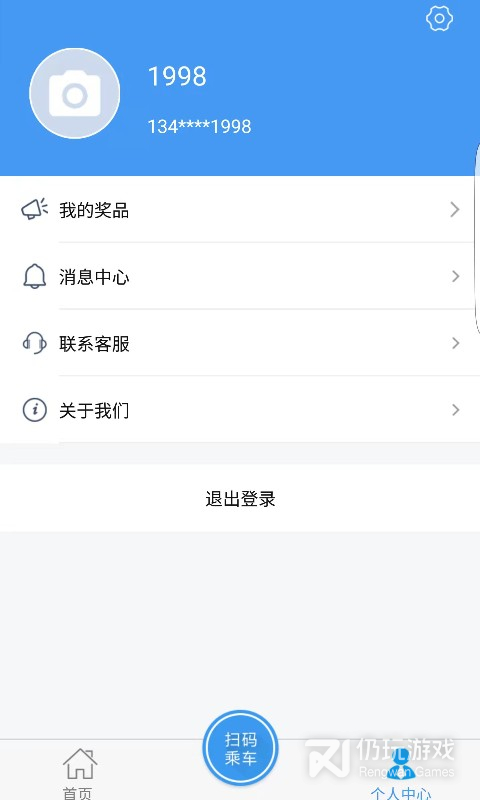 邢台公交