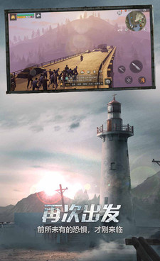 海上末日冒险手游合集