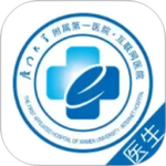 厦大一附院
