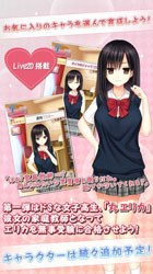 娶妻纳妾触摸互动的手游合集