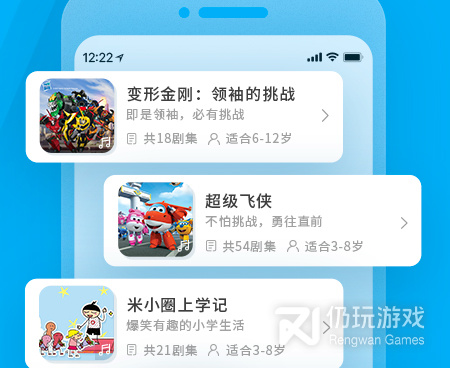 和宝贝听听差不多的手机软件合集
