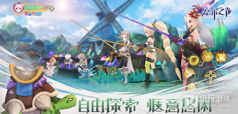 加德维亚所有版本手游合集