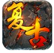 复古传奇1.76暗黑版