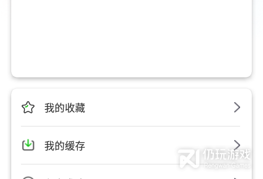 百影视频超全版本手机软件合集
