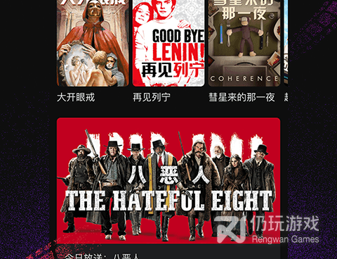 番茄电影所有版本手机软件合集