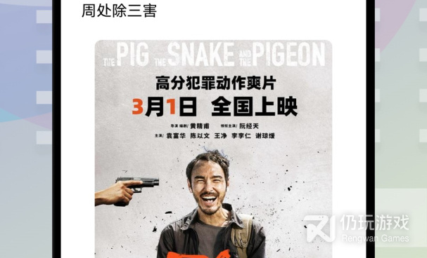 卡一卡二卡三免费视频手机软件合集