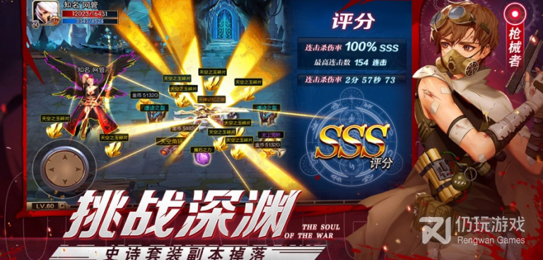 阿拉德大陆手游合集