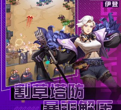 和坍塌世界很像的手游合集