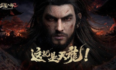 《天龙八部2》手游曼陀山庄曝光 看阑珊夜色下的江湖