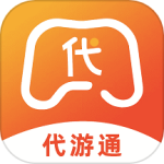 代游通最新版