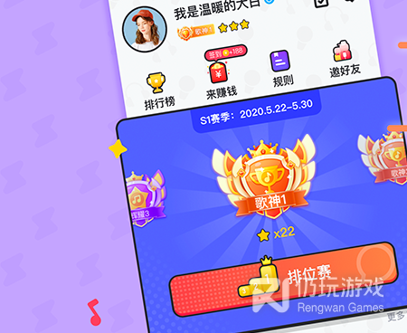 比较良心的唱歌手机软件合集