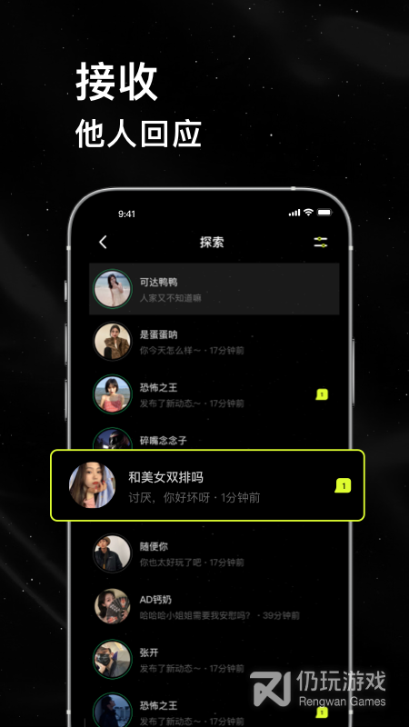 小星空最新版