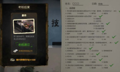 大多数游戏厨师考核答案是什么指南