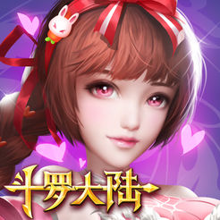 新斗罗大陆日服