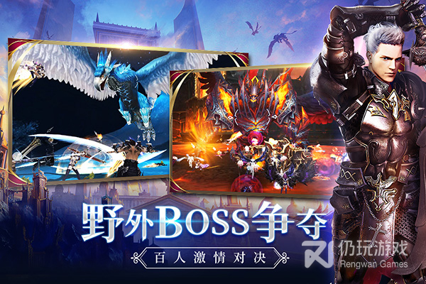 新剑与魔法qq版