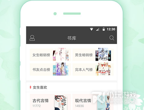 免费不要钱的小说阅读器手机软件合集