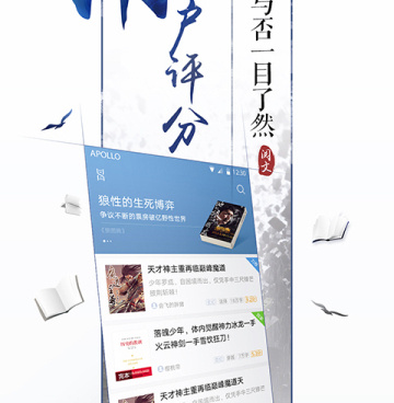 跟鱿鱼漫画差不多的手机软件合集