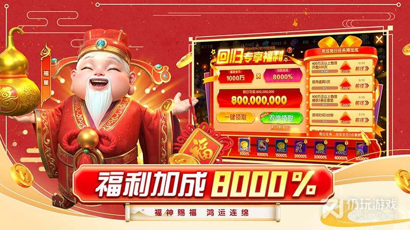 乐乐捕鱼