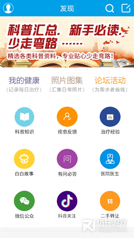 白白手拉手最新版