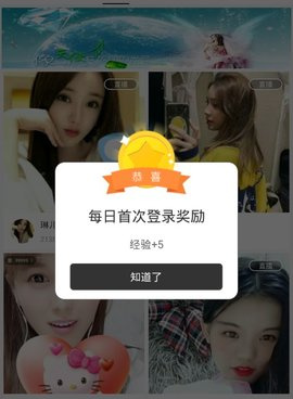 小黄鸭直播全版本手机软件合集