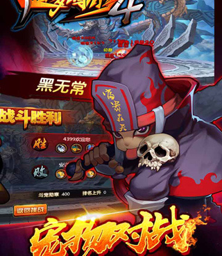 造梦西游4最新版手游合集