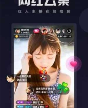 成年人午夜免费看片神器手机软件合集