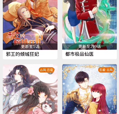 动漫酱历史版本手机软件合集