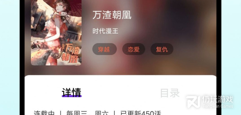 像16漫画的手机软件合集