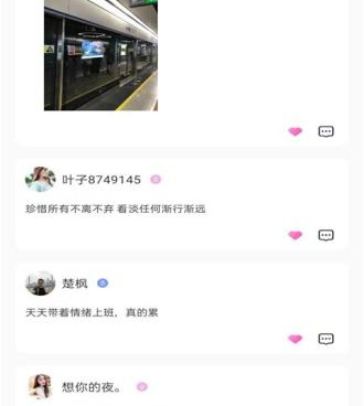 跟大象视频一样的手机软件合集