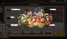 《阴阳师》7月结界突破·呱太入侵活动介绍