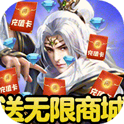 果果联萌（GM无限制刷充）