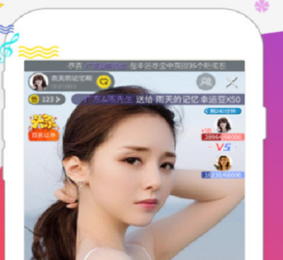 和杏吧直播相似的手机软件合集