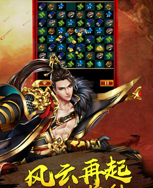 适合联机玩的跨服争霸手游合集