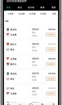 与五楼直播类似的手机软件合集