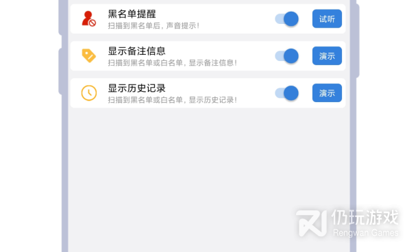 停车场查询手机软件合集
