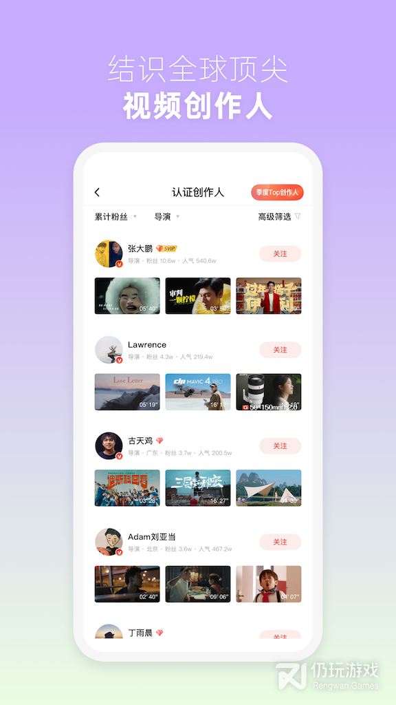 新片场