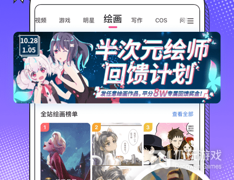 适合夜里看韩漫的十大手机软件合集