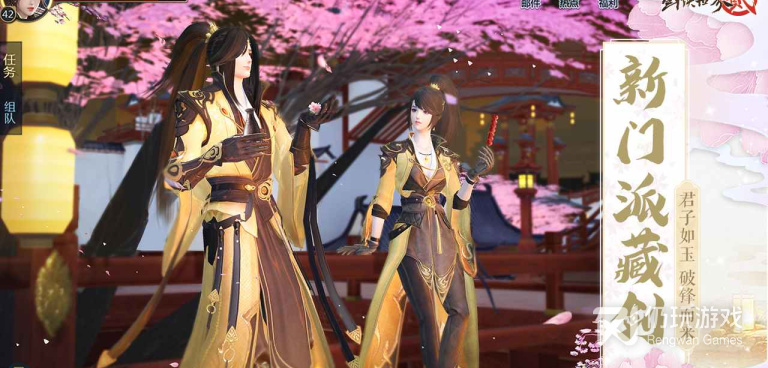 跟剑侠世界起源相似的手游合集