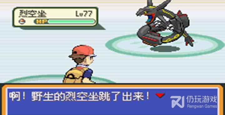 口袋妖怪永恒之焱超全版本手游合集