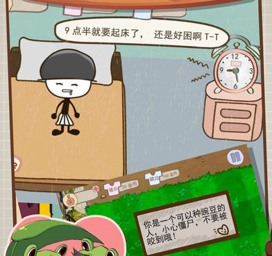 史上最坑爹的游戏3手游合集