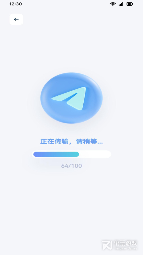 一键换机