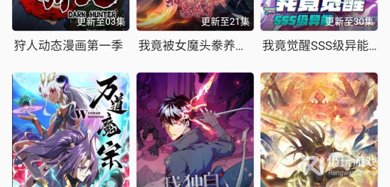 类似剧多多影视大全的手机软件合集