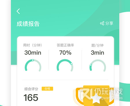 医学题库手机软件合集