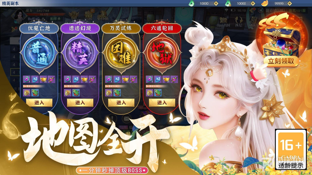 梦仙灵